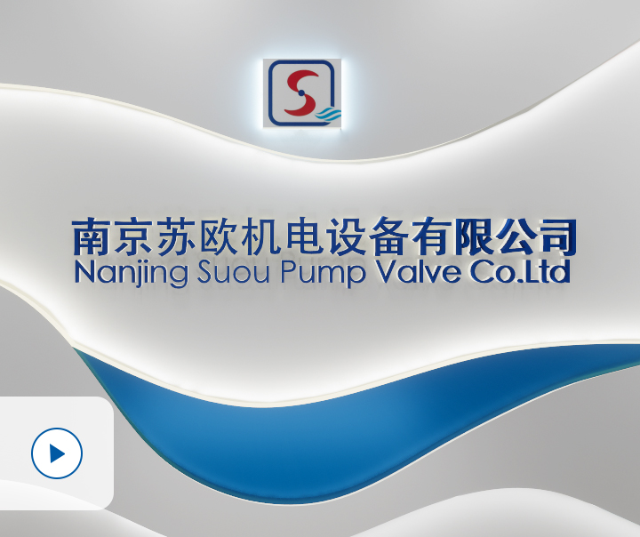 Giới thiệu về chúng tôi